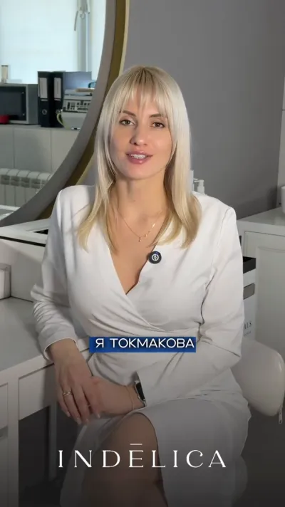 Токмакова Е.Ю.
