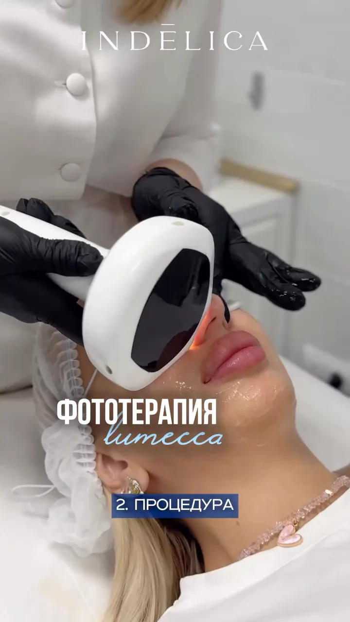 Lumecca